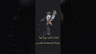 حالات واتس قوية 🔥🔥💯