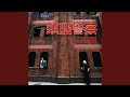 お前と別れたい (Live)