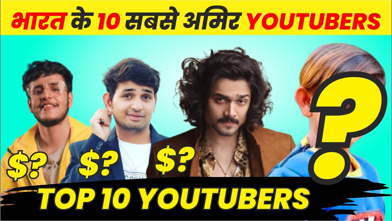 भारत के 10 सबसे अमिर Youtubers 2022 | Top 10 Youtubers In India | Yt Factism |