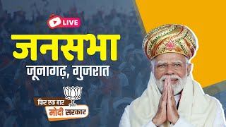 LIVE: PM Shri Narendra Modi addresses public meeting in Junagadh, Gujarat | Lok Sabha Election 2024
