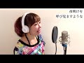 One Piece Op 2 Believe Lyrics Golectures Online Lectures One Piece Op 2 Believe Lyrics Golectures Online Lectures