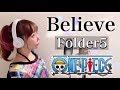 Folder5 Believe 歌詞 動画視聴 歌ネット