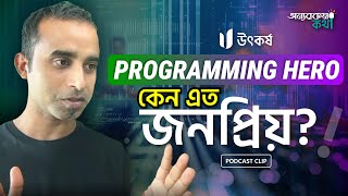 Programming Hero- যেভাবে মানুষকে কানেক্ট করে!