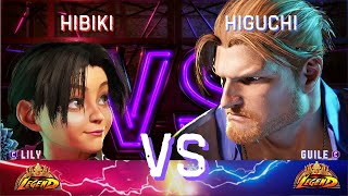 SF6💥Hibiki (Lily) vs. Higuchi (Guile) 💥 Street Fighter 6