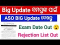 ASO Big Update ଦେଖନ୍ତୁ  🔥 // Finally ASO Exam Date Out / High Court ASO Update / OSSSC / OSSC / OPRB