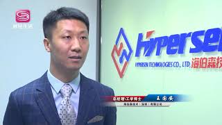 Hypersen technologies introduction