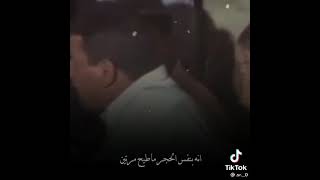 حركتك قليل وبين الطين || الشاعر الكبير سمير صبيح  #ستوريات_انستا ️ #شعر_شعبي 