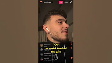 نهفات الشامي انا و اخوي في نص النهار برمضان Alshami اكسبلور الشامي اغاني Shorts ترند تحت سابع ارض 