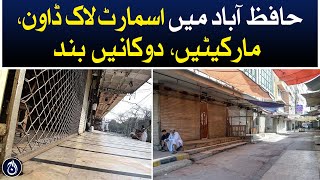 Smart lockdown in Hafizabad, markets, shops closed - Aaj News