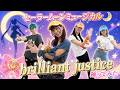 【元宝塚】セラミュのbrilliant justice元宝塚が本気で踊ってみた💃✨