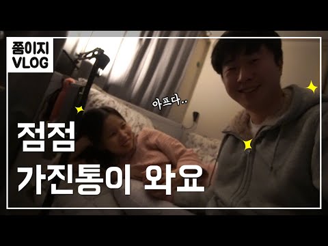 <strong>임신</strong> 36-37주차 이제 막달이에요! 부모가 될 <strong>준비</strong> 중 이야기