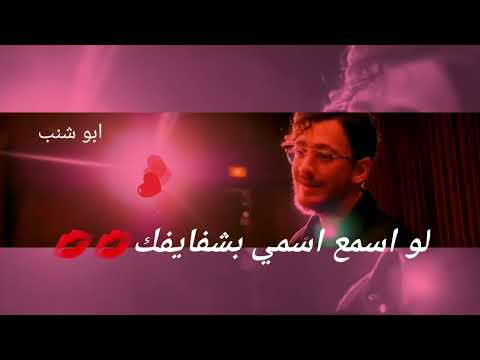 من اول دقيقة سعد لمجرد واليسا اغنية من اول دقيقه حالات واتس اغاني 2022