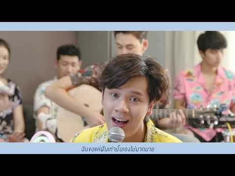 [OHMNANON] Yai \u0026 The Grandsons Ep. 13