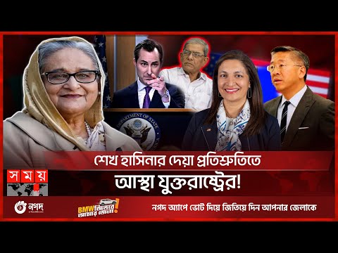 ভিডিও: গ্রীক পার্লামেন্ট সম্পর্কে কি জানতে হবে