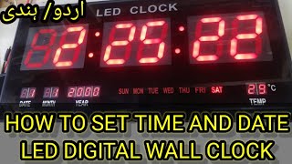 HOW TO SET TIME & DATE LED DIGITAL WALL CLOCK 4622 AND HOW TO RESET LED DIGITAL CLOCK HINDI & URDU screenshot 5