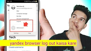 How to delete Yandex Browser account | How to log out of Yandex Browser