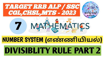 NUMBER SYSTEM|DAY 7|DIVISIBLITY RULE PART 2|RRB ALP|SSC CGL CHSL MTS CPO GD|BANKING|MATHS IN TAMIL