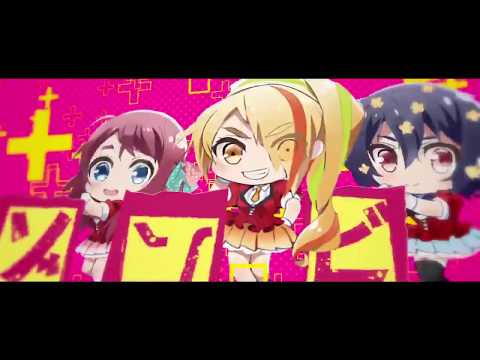 【MAD】Zombie Land Saga