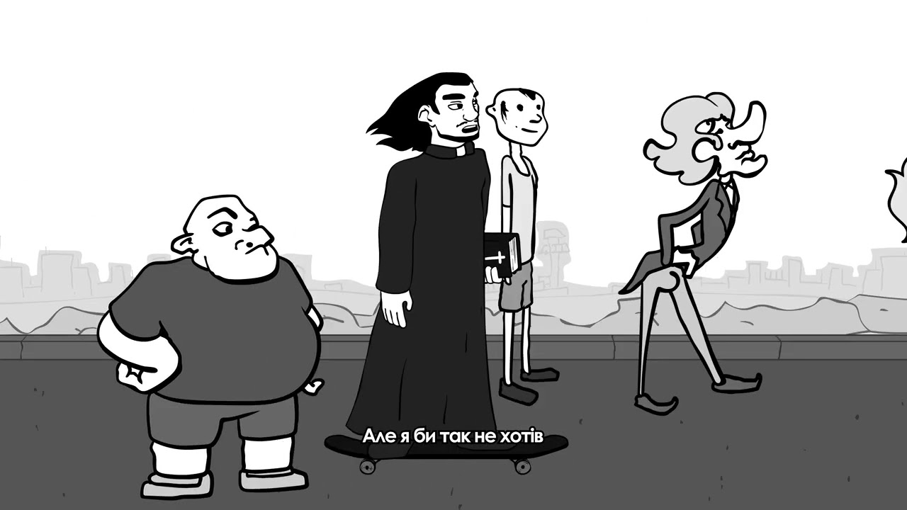 Vanek - Совість