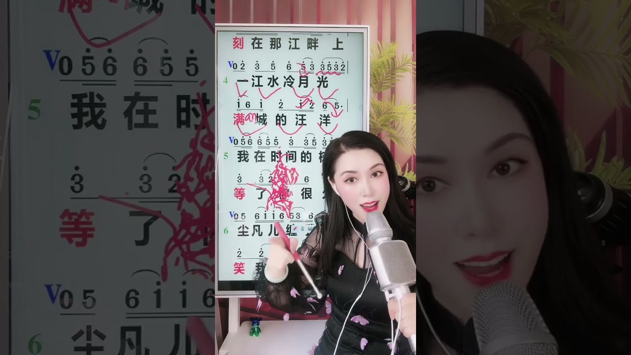 刀郎新歌《花妖》,高老师教你唱