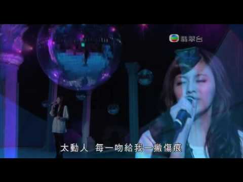 羽翹 Ava 吸血新世紀