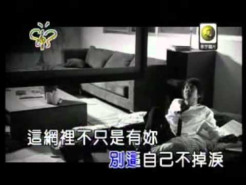 林俊傑-害怕.mp4