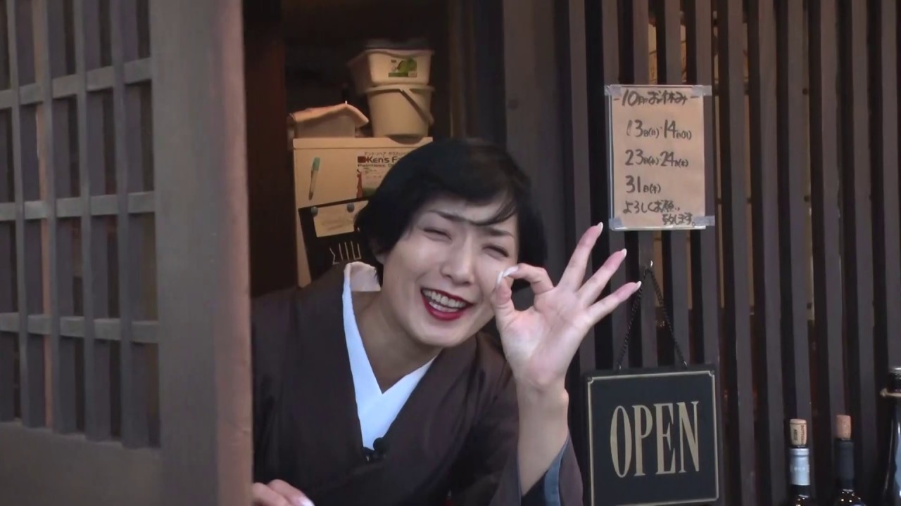 まひろのま　まっ旅　＃２８「上町・升形周辺　後編」