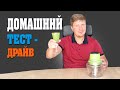 Измельчитель молния (отзыв после года эксплуатации)