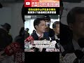 通緝犯墜樓事件