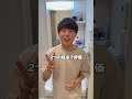 理系出してごめんwww #shorts #家庭用脱毛器 #美容#脱毛 #vlog #レポート #垢抜け