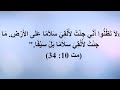 يا اهل المحبة ادوني حبة المحبة في طيات الكتاب المقدس