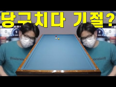 9회말 2아웃 <strong>2스트라이크</strong>
