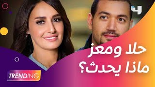 حلا شيحا تتصدر التريند بعد انتشار خبر قرب زواجها من الداعية معز مسعود