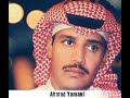بصوتي يا غايبن عني ترى للبطا لوم 