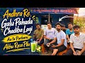 ପାହାଡ କୁ ଯିବା ପୂର୍ବରୁ ଆଖୁରସ ପିଇଲୁ🙋♂️