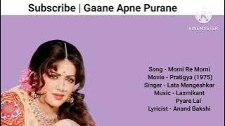 Morni Re Morni | Pratigya (1975) |Lata Mangeshkar |@GaaneApnePurane