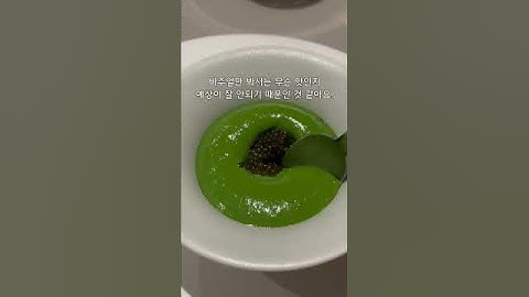 화제의 모수, 일반인들의 과장 없는 맛 평가와 느낀점 정리… #3분쇼츠 #흑백요리사 #안성재셰프