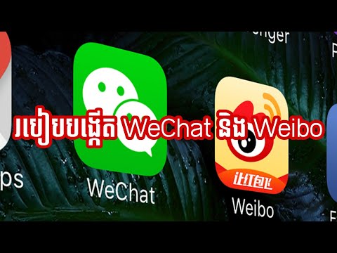 How to sign up Account Wechat 2020 for sign up with  Account Weibo 2020?
