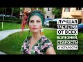 Н500 | Лучшая таблетка от всех болезней, старости и усталости