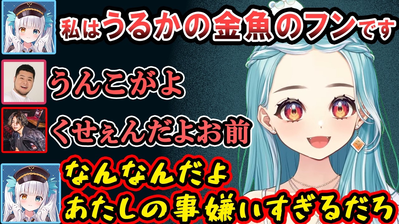 まさかの日本語に衝撃を受けるKHさん、止まらないトークと笑い方に怖がられるめあたむ、めあたむのチクチクコールに笑ってしまうらむち【白波らむね/ぶいすぽ/切り抜き/LTK】