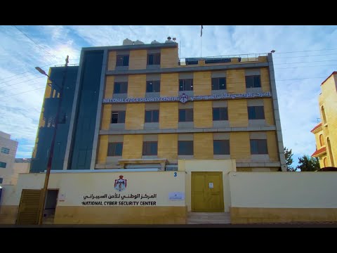 المركز الوطني للأمن السيبراني أبرز محطات عام 2022