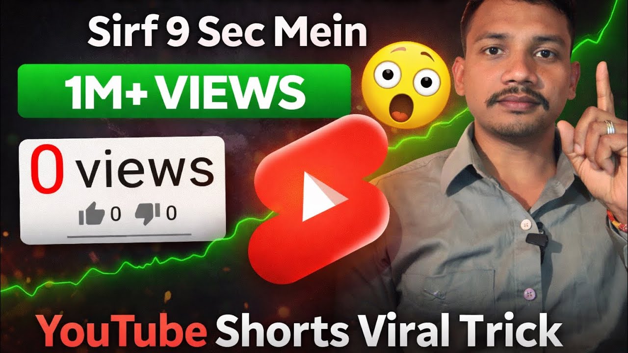 Shorts Viral Kaise Kare Sirf 9 Sec Mein | YouTube Shorts Viral Trick