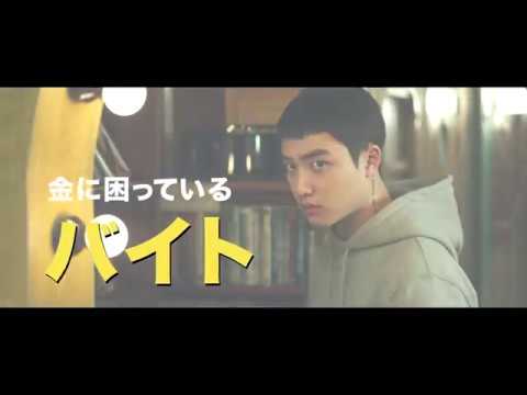 D.O.(EXO)とシン・ハギュン共演！シチュエーション・サスペンス『7号室』予告編