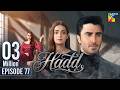 Hadd Episode 77 Eng Sub 11th June 2026 Nabeel Zuberi Minsa Malik Arsalan Asad HUM TV 