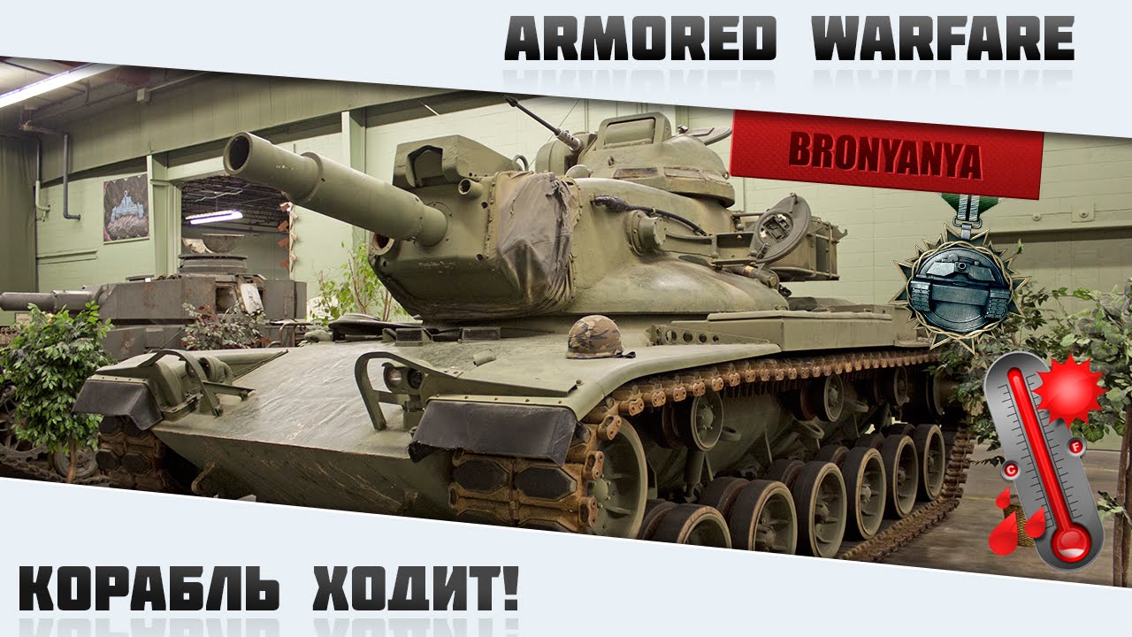 AW: Проект Армата | 27.10.15. | Доброе утро, Starship!