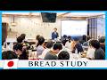 Understanding the Root Causes of Wheat Allergies | A Talk by Hideto Ito (Agri System CEO)