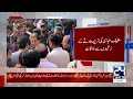 Sad News!! - Rehman Baba Express Derails Near Multan - Breaking News - 24 News HD