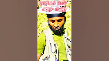 እንባ የሚያስመጣ የፋኖ ዘፈን Best Fano Music 