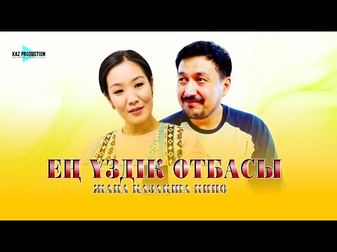 Түрік фильмі барлық эпизодтарымен және орысша дубляжымен