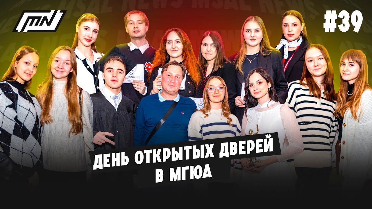 Мсал лк